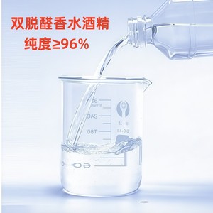 เอทานอลคุณภาพสูงสำหรับน้ำหอม 96% ราคาโรงงานถูกที่สุด จัดส่งรวดเร็ว - Product Image 2
