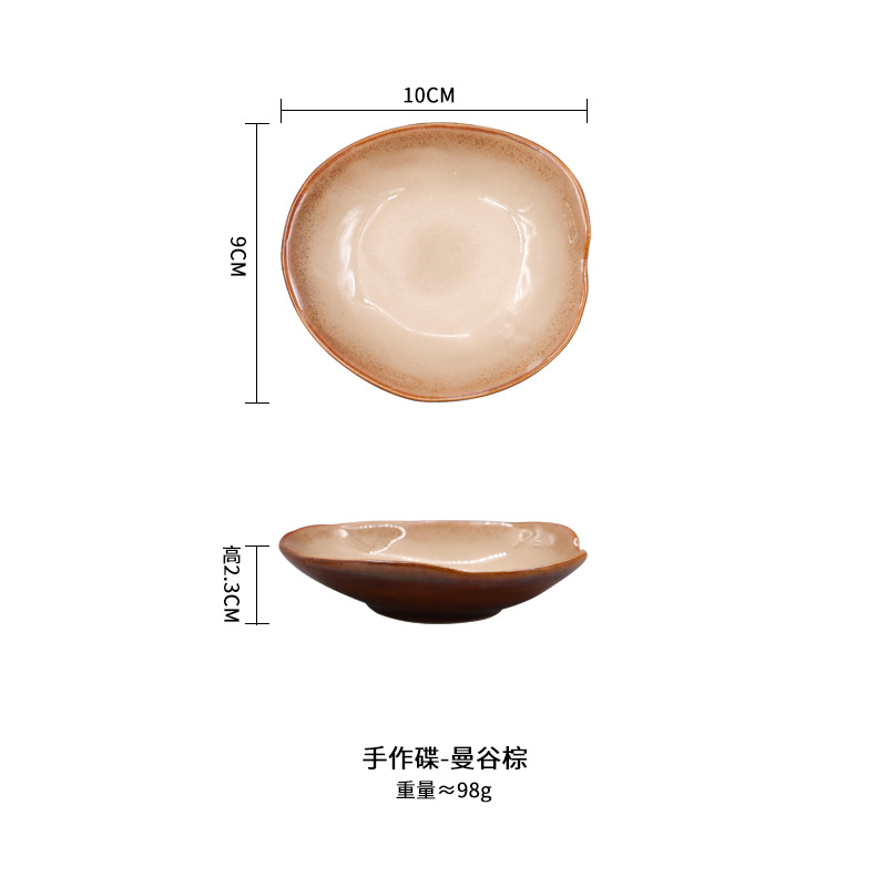 4inch dish