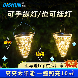 ไฟสวนพลังงานแสงอาทิตย์แบบแขวน ไฟ LED สายยาว กันน้ำ ตกแต่งภายนอก สำหรับลานบ้าน พร้อมแผงโซลาร์เซลล์ รับประกัน 2 ปี - Product Image 5