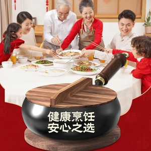 Wok en fer pur fait main, grande capacité, forgé, non revêtu, antiadhésif, pour la cuisson domestique - Product Image 2