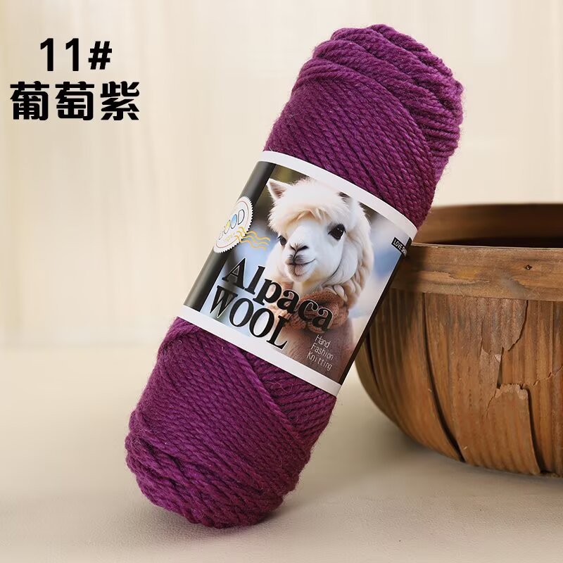 11 raisin violet