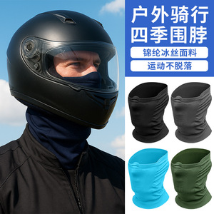 Cycling Mask Full Face Neck Protection Moisture Wicking Thin Polyester Bandana For Outdoor Sports - Product Image 3