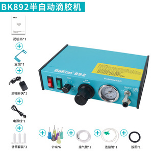 เครื่องจ่ายสารเคลือบแบบดิจิตอล BaKon 893 ระบบลม กึ่งอัตโนมัติ สำหรับกาว UV และการเติมซิลิโคน - Product Image 4