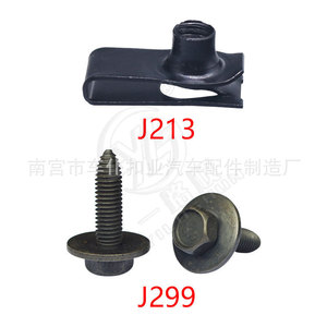 Smooth Sailing <b>Car</b> Body M8 Bolts And U Nut <b>Clips</b> J213 J299 For Hood Bumper Repair 20Pcs - Product Image 3