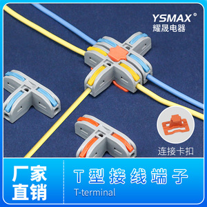 Bloque de Terminales de Conexión Rápida Tipo T Yaosheng, 3 Filas, Gris Azul, Divisor de Botón Pulsador, Conector Paralelo, Ingeniería Eléctrica - Product Image 5