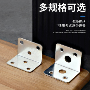 Support d'angle en L 4452 à grand trou en acier laminé à froid pour meuble, connecteur de fixation - Product Image 3