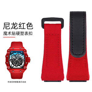 Bracelet de montre en cuir et toile respirant de haute qualité RM035/RM055 avec fermeture à boucle, 25 mm * 21 mm, pour montre <span class=keywords><strong>Richard</strong></span> <span class=keywords><strong>Miller</strong></span> - Product Image 6