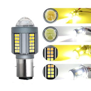 मोटरसाइकिल हेडलाइट बल्ब के लिए उच्च चमक Dc12-80v मोटरसाइकिल स्पॉटलाइट बल्ब B20d H4 सफेद एम्बर - Product Image 1