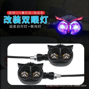 Clignotant LED modifié pour moto électrique <span class=keywords><strong>Niu</strong></span>/009/<span class=keywords><strong>N1S</strong></span>/NGT/NQi/U1/U+ avec clignotant dynamique jaune - Product Image 2