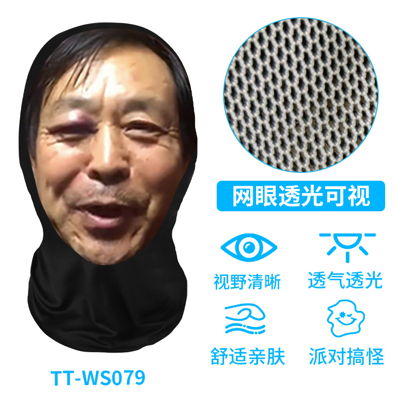TT-WS079