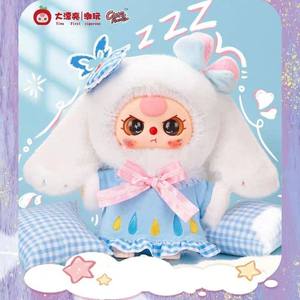 Figurine géante premium 45 cm - Boîte mystère en peluche 400 % Official Baby Three Sweet Dream, édition collector authentique BB3, décoration d'intérieur - Product Image 5