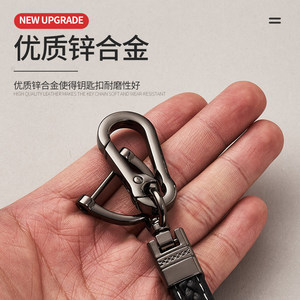Carabiner Keychain <b>Braided</b> Leather Metal Durable Key <b>Accessories</b> For Car Use - Product Image 3