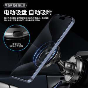 <span class=keywords><strong>Support</strong></span> de téléphone de voiture à aspiration magnétique rechargeable à charge sans fil rotative à 360 ° avec panneau solaire - Product Image 3