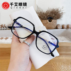 Gafas de Computadora con Marco Cuadrado Qianai, Anti Luz Azul, Material TR, Patillas Metálicas, Marco Completo, Unisex, para Protección de Miopía - Product Image 1