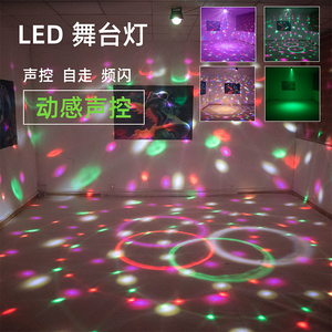 Bola de discoteca, luces de fiesta, estroboscópicas activadas por sonido, iluminación de escenario de DJ para habitación interior, pista de baile al aire libre, fiestas, cumpleaños, Rave, hogar - Product Image 3
