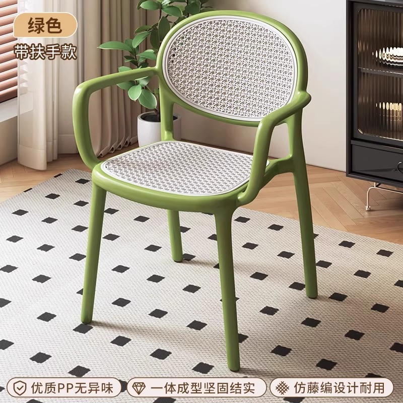 Mint Green [Upgraded Armrest Version]