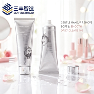 Tube compressible en PE argenté brossé, personnalisé avec capuchon rond argenté électro-plaqué pour masque facial au caviar - Product Image 1
