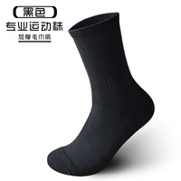 Chaussettes de sport athlétiques SN Performance, épaisses et rembourrées, pour le basketball, la course, l'entraînement, compression, personnalisées, tricotées pour l'automne