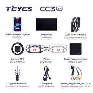 <span class=keywords><strong>TEYES</strong></span> <span class=keywords><strong>CC3</strong></span> 2K para <span class=keywords><strong>Volkswagen</strong></span> Tiguan 1 NF 2006 - 2016 Radio de Coche Reproductor Multimedia de Video Navegación Estéreo GPS Sin 2din 2 Din Dvd - Product Image 6