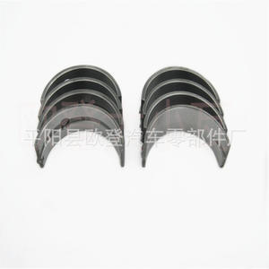 Nouvelles Bielles d'occasion pour Ford pour les modèles 97BM 6331 AB + 97BM 6211 AA Acier Stock VW Suzuki Fiat Audi Pièces de moteur - Product Image 3