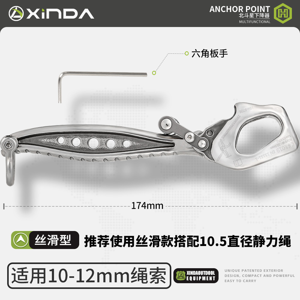 ประเภท B - คันเบ็ดปลายกว้างด้ามสั้น [เหมาะสำหรับเชือกขนาด 12 มม.]