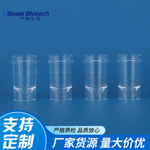 Gobelets en plastique pour échantillons Gossi Biotech 700 mm, usage en laboratoire, personnalisables - Product Image 4