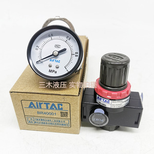 Válvula Reductora de Presión Airtac BR2000 1/4 Pulgada, Válvula Reguladora de Gas para Uso General - Product Image 4