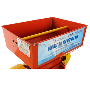 เครื่องปอกเปลือกอัตโนมัติเครื่องกำจัดแกลบเมล็ดกาแฟแห้งเครื่องปอกเปลือก - Product Image 6