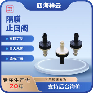 Válvula de Retención de Diafragma DCV1604BSN de Plástico con Estructura de Una Sola Membrana para Agua, Oxígeno y Aire - Product Image 5