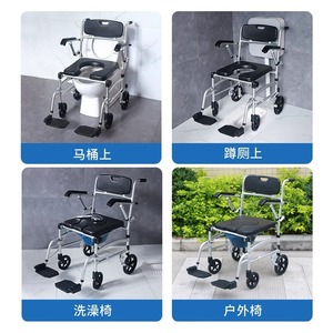 Portable <b>Commode</b> <b>Chair</b> With Wheels Foldable Adult Medical Hospital <b>Chair</b> YC7808A Foam Filled - Product Image 5