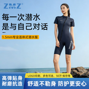 Traje de neopreno de manga corta de 1,5 mm para mujer, de cuerpo completo, para natación, surf y snorkel - Product Image 5