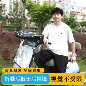 Electric Scooter Folding Rain Canopy Retractable Sunproof Rainproof Thickened Windshield For Electric Bicycles Multiple Models - Product Image 3