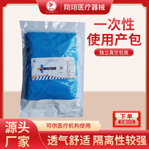 Kit de Parto Desechable y Estéril Xiangyi Azul, 50 Sets, para Parto Vaginal y Cesárea, Suministros Prenatales y Postnatales - Product Image 5