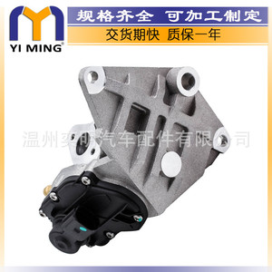 วาล์ว EGR 06F131503A 06F131503B สำหรับ Audi Volkswagen Golf Skoda อะไหล่เครื่องยนต์ใหม่ - Product Image 4