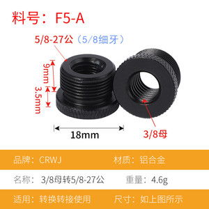 Adaptador de rosca de metal de 3/8 a 5/8, conector de aleación de zinc para soporte de micrófono, para soporte de montaje de micrófono - Product Image 4