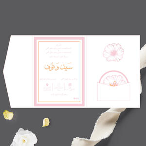 Invitation en papier à trois plis de nouveau style avec enveloppe de poche de carte RSVP carte de remerciement billet d'admission mariage - Product Image 4