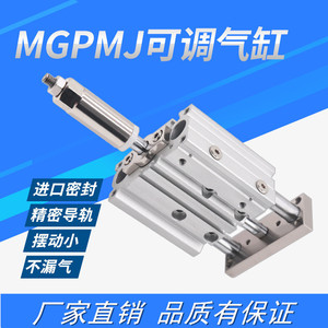 Cylindre à course réglable Mgpmj12 16 20 25 32 40x20 40 50 75 100 S Série de cylindres à piston en aluminium avec connexion filetée - Product Image 5