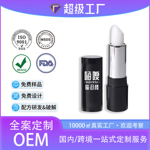 Haxiu Tear Stick Maquillaje Natural Hidratante a Base de Hierbas para Actuaciones Teatrales - Product Image 4
