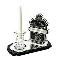 Maßgefertigter Schabbat-Kerzenhalter aus Lucite, Jüdischer Kerzenständer, Havdalah-Tischset, Zemirot-Halter mit Kerzenbecher