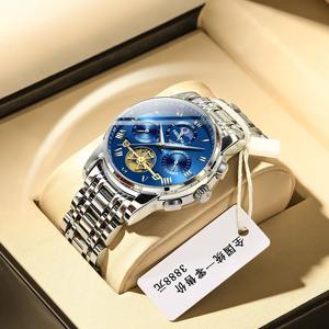 Drioshipping Montre-bracelet à quartz analogique de luxe pour hommes 2507 étanche en acier inoxydable en alliage lumineux Fashion Business Relojes - Product Image 6