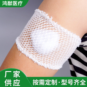 Pansement élastique en gaze maillée Hongyou pour chevilles, genoux, jambes, bras, coudes, taille 1-13, blanc, dispositif médical - Product Image 3