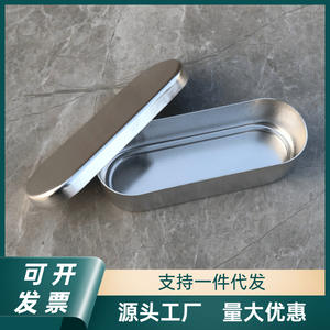 Hospital <b>Cabinets</b> Aluminum Needle Box Thermostat Sterilization Soaking Storage Box for Acupuncture Needle Storage Hospital - Product Image 5