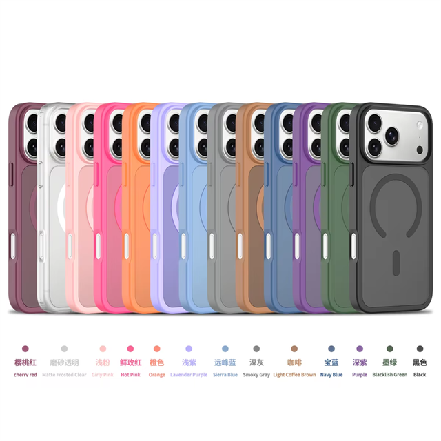 Wholesale High Quality Luxury Magnetic Matte Phone Case Anti Fingerprint Shockproof Cover for iPhone 16 17 18 Pro Max Cherry Red