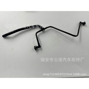 Manguera de Combustible 8K0121081BF 8K0121081BH 8k0121081CA 8R0121081AQ para Reparación Automotriz, Pieza de Repuesto - Product Image 2