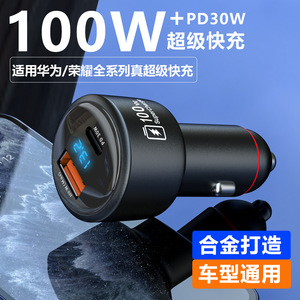100W Car Charger With Digital Display Fast Charging For Xiaomi Huawei Oppo Vivo Honor SuperCharge - Product Image 5