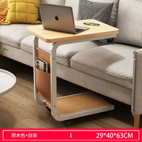 Table Basse Moderne Mobile en Métal et Bois, Petite Table d'Appoint Carrée d'Angle pour Canapé, Chevet d'Ordinateur pour Salon
