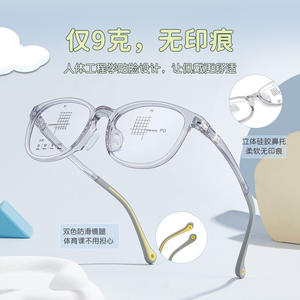 Monturas de Gafas Ovaladas para Niños TR 2235, Lentes Acrílicas Antideslizantes, Montura Completa, Origen Danyang - Product Image 4