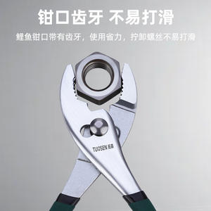 คีมตัดสายไฟ Tuosen 8 นิ้ว ปากหยัก ผลิตจากเหล็กโครเมียมวาเนเดียม เกรดอุตสาหกรรม สำหรับซ่อมรถยนต์ - Product Image 5