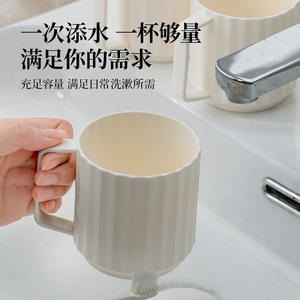 Vertical Striped Mouthwash Cup White PP Material Large Capacity Toothbrush Holder For Home Bathroom Couples Use - Product Image 4