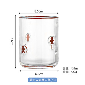 Vente en gros de tasses à boire en verre Gingebread <span class=keywords><strong>Rman</strong></span> - Product Image 3